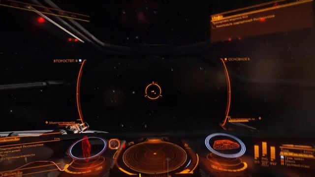 НАЧАЛО ПУТИ 🚀 В КОСМИЧЕСКОЙ ВСЕЛЕННОЙ 🌎🌑 ELITE DANGEROUS 🔝 смотреть онлайн