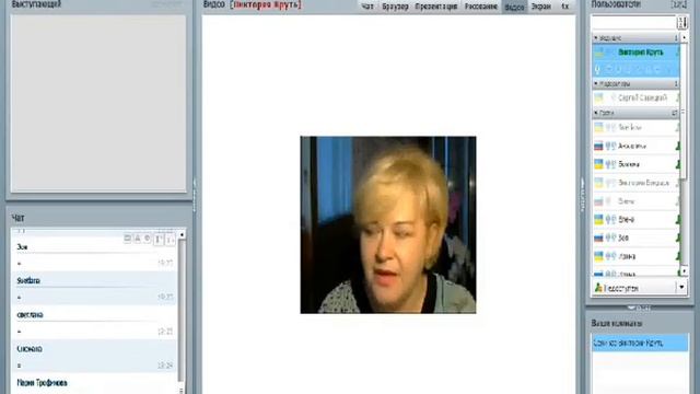 Исцеление Внутреннего Ребенка. Вебинар смотреть онлайн