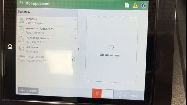 Строительный Расколбас