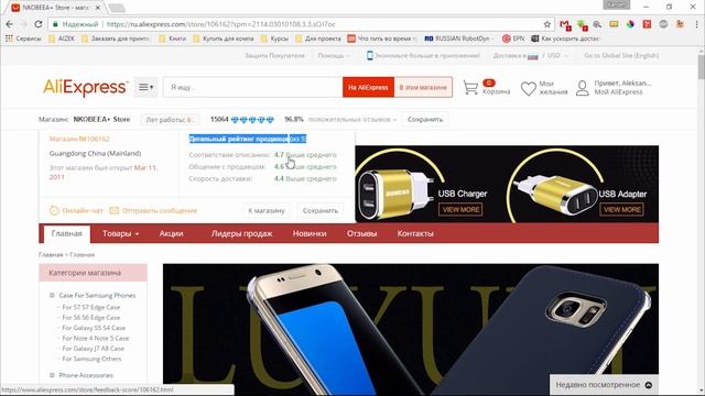 Как ускорить доставку с Aliexpress? | 6 простых советов смотреть онлайн