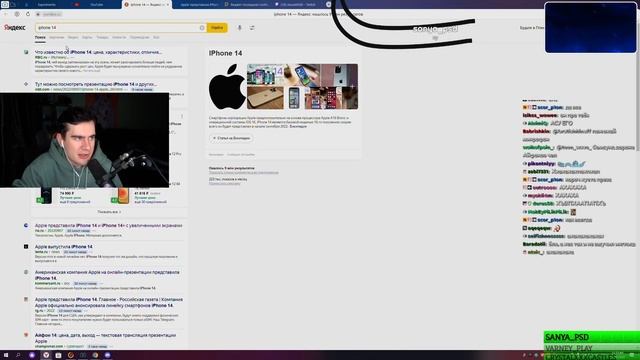 РЕАКЦИЯ БРАТИШКИНА НА НОВЫЙ IPHONE 14 | АЙФОН 14 смотреть онлайн