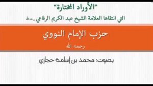 Коран защита от сглаза и колдовства.