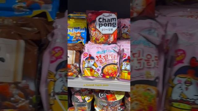 Вкусняшки со всего мира в Ташкенте