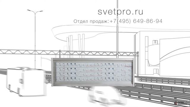 Стандарт LED | Светильники GALAD смотреть онлайн