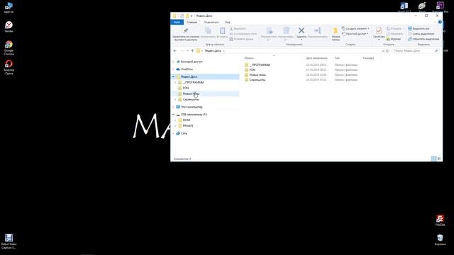 Куда сохраняет word в windows, как не потерять все документы!? смотреть онлайн
