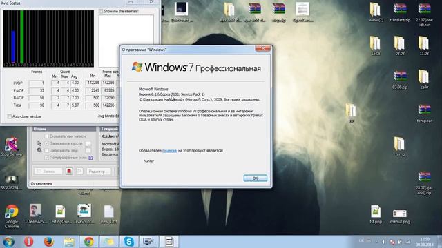 узнать сборку windows смотреть онлайн