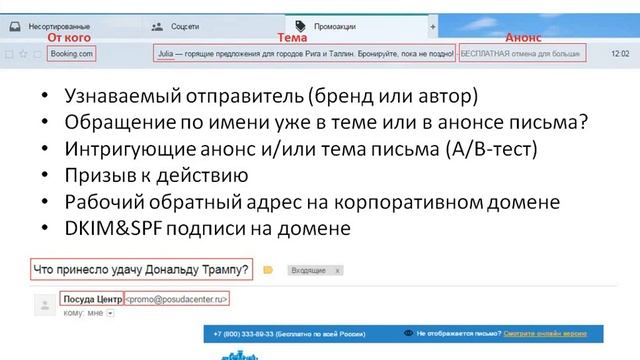 Урок 4: Создание макета email-рассылки. Базовые элементы. смотреть онлайн
