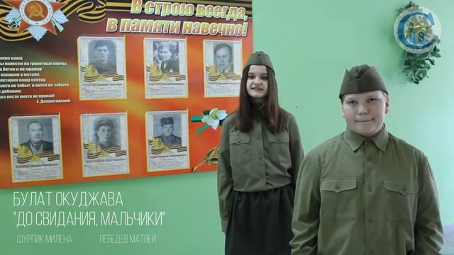 Видеочеллендж "Голоса Победы". Стихи. ГУО "Средняя школа №18 имени Евфросинии Полоцкой г. Полоцка" смотреть онлайн