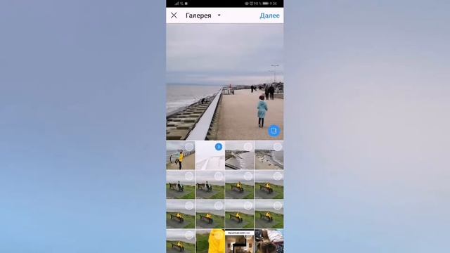 КАК ЗАПОСТИТЬ НЕСКОЛЬКО ФОТО В ОДНОМ ПОСТЕ INSTAGRAM смотреть онлайн