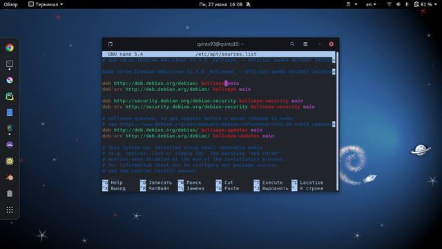 Как перейти на Debian Testing? #debian смотреть онлайн