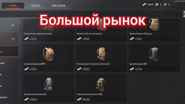Arena Breakout Качайте и играйте смотреть онлайн