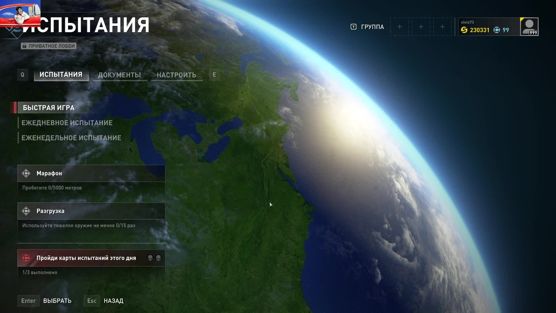 World War Z ежедневки 26.06 смотреть онлайн