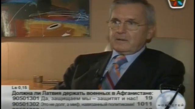 Юрканс об Афганистане 13 12 2009 смотреть онлайн