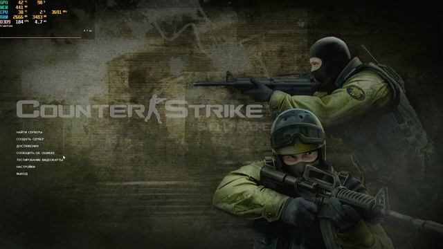 Point of View GT 240 1GB CS Source FullHD [HIGH] смотреть онлайн