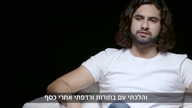 Саар Садловски: Я устал от лицемерия в синагоге и... нашёл Бога в другом месте! смотреть онлайн