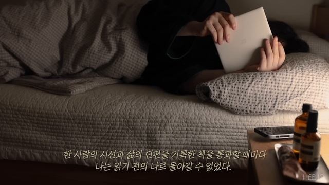 ENG/불면증 극복을 위한 나이트 루틴. 집순이 일상 브이로그. смотреть онлайн