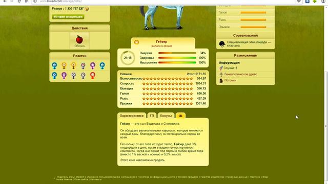 Играем в Лоwади №25 | Шок.Просто Шок. смотреть онлайн