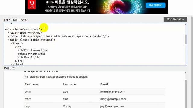 Bootstrap 06 Table смотреть онлайн