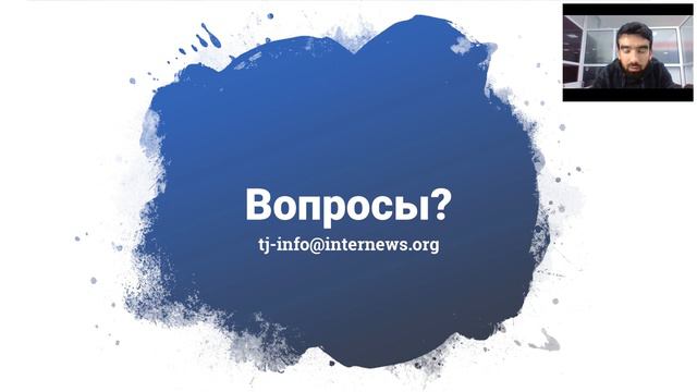 Как получить гранты Internews на проекты по медиа и цифровой грамотности смотреть онлайн