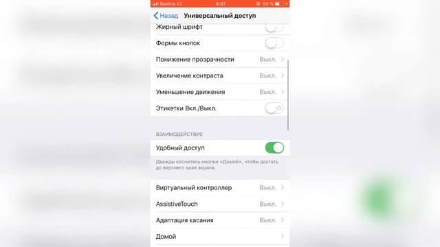 Айфон 6 оттяжка FREE FIRE кнопка огонь,депей ☠︎︎ Лайк 100 ❤︎☺︎︎ смотреть онлайн