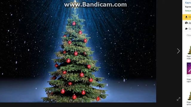 с НОВЫМ ГОДОМ !!!! картинки смотреть онлайн