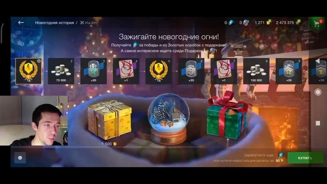 ШАРЫ ЗА СВОБОДКУ! СКОЛЬКО ТАНКОВ РЕАЛЬНО ДОСТАТЬ? WOT BLITZ