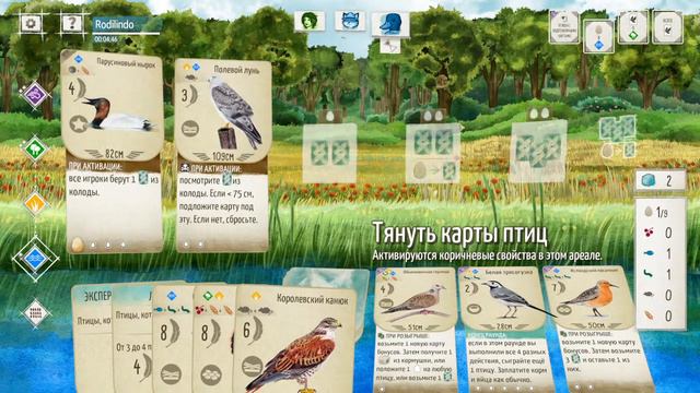 Зоолог играет в Wingspan (снова) | Дикий стрим | Выпуск №8 смотреть онлайн