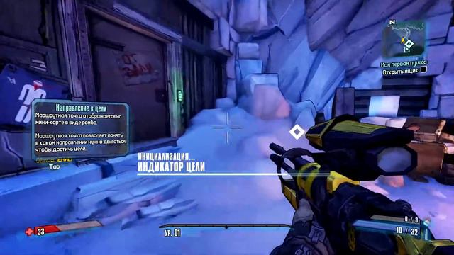 Borderlands 2 ru стрим смотреть онлайн