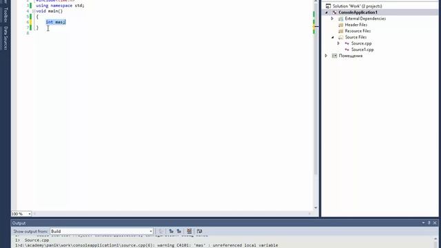 Динамическая память в C++ смотреть онлайн