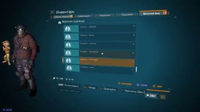 Фарм ради фарма или рюкзак боевика ну где же ты. смотреть онлайн