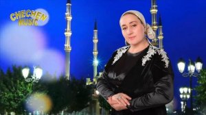 Медни Асхабова - Под окном черемуха колышется