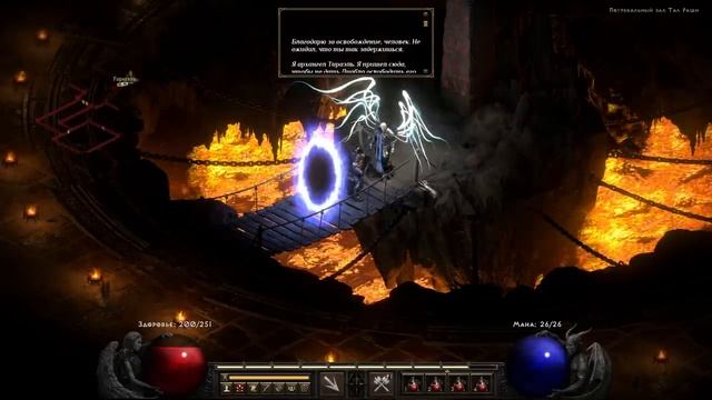 Магическое понимание жизни