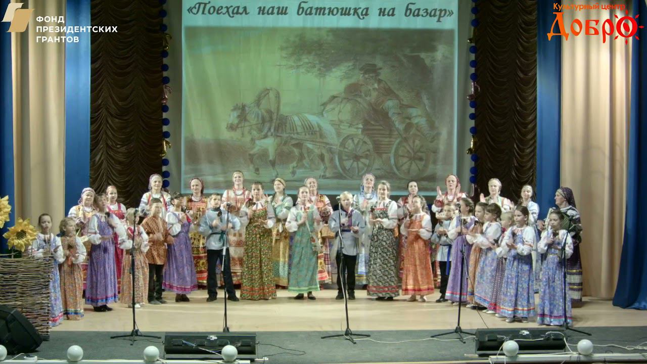 4 Детский вокальный ансамбль Красно Солнышко смотреть онлайн