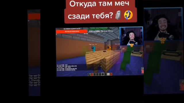 Эдисон оказался читером в among us //Нарезка со стрима смотреть онлайн