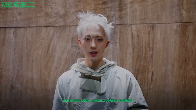 P1Harmony (피원하모니) - [HARMONY : SET IN] JACKET MAKING FILM