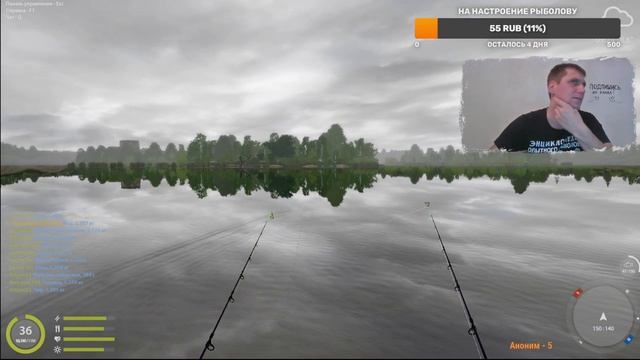 Спокойная рыбалка на Волхове. Русская Рыбалка 4. Russian Fishing 4. РР4. Река Волхов. Ночная рыбалк смотреть онлайн