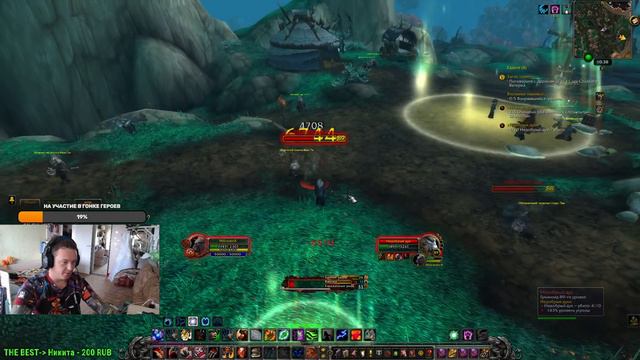 БЕРУ 90 ЛВЛ, ЧТО ДЕЛАТЬ ДАЛЬШЕ?. WOW MISTS OF PANDARIA. сервер STORMFORGE смотреть онлайн