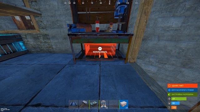 Стартовый антирейд дом в раст/rust гайд как построить Стартовая кибитка. смотреть онлайн