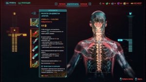 Новые Культовые Импланты Cyberpunk Phantom Liberty #импланты