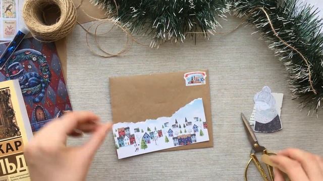 Оформление крафт конвертов | Бумажные письма смотреть онлайн