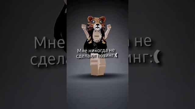 ваушный позинг ?#roblox #rblx смотреть онлайн