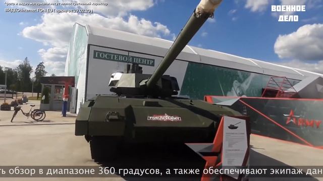 The National Interest впечатлила беспилотная версия танка «Армата» смотреть онлайн