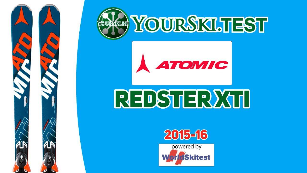 Тесты горных лыж Atomic Redster XTI (2015-16 год). смотреть онлайн