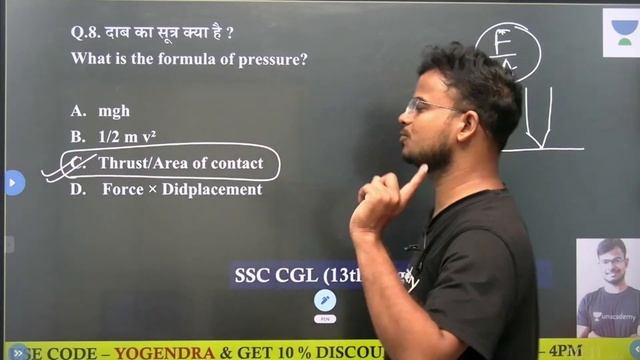 SSC CGL Exam Analysis | 13 August All Shifts | Let's Crack SSC & Railway Exams | Yogendra Verma смотреть онлайн