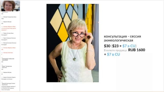 Ольга Золотарева - О выгодах сотрудничества продавцов с площадкой смотреть онлайн