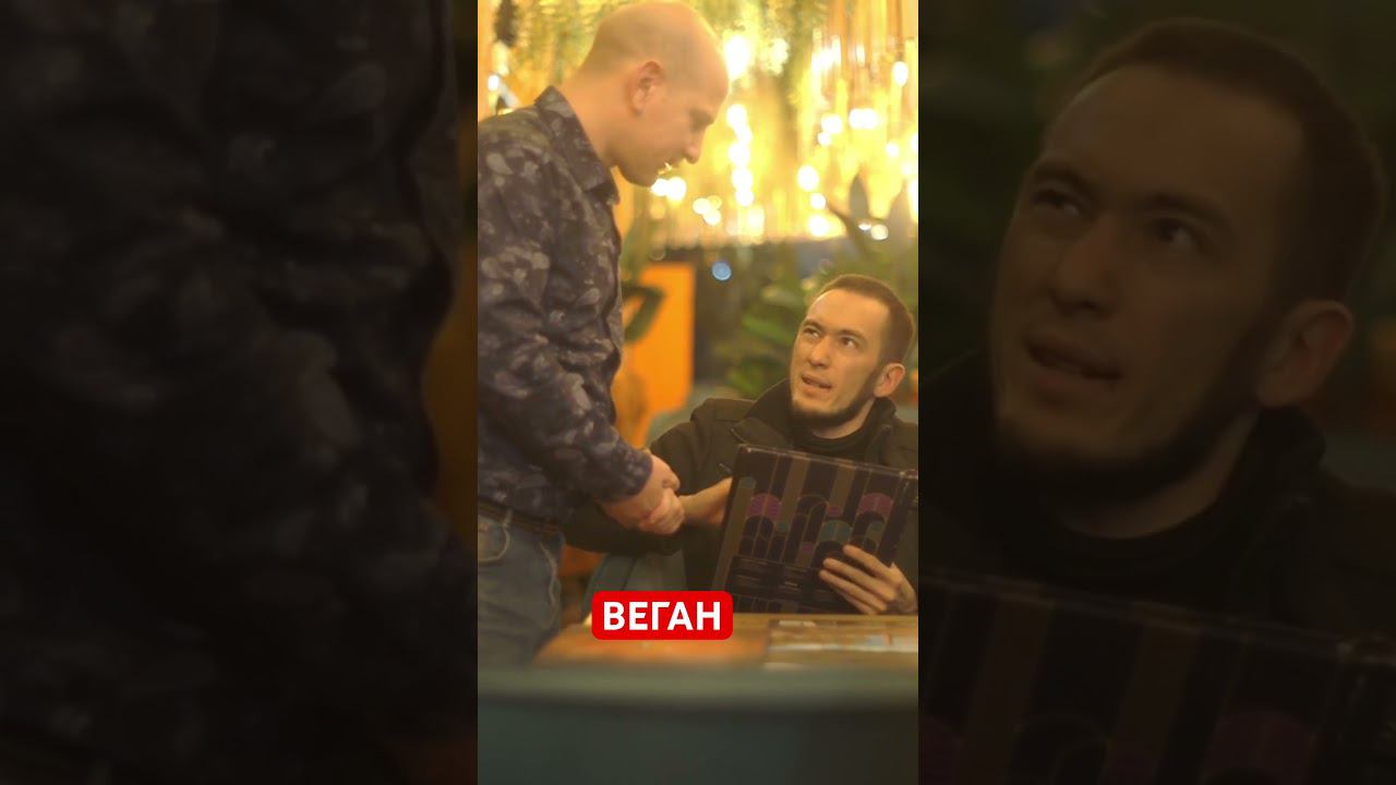 ВЕГАН #вайб #конкурс #розыгрыш #шортс #юмор #авто #приколы #айфон #деньги #приз