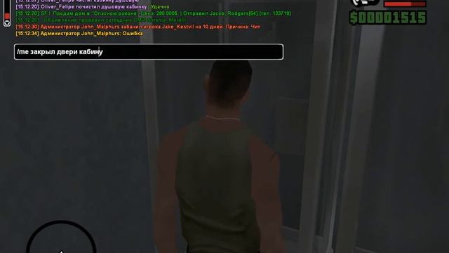 РП-2| Чистка душевых кабинок. смотреть онлайн