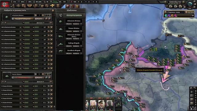 Операция Польша КапуТ!! (Hearts of Iron 4) №1 смотреть онлайн