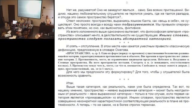 Душа Стихов