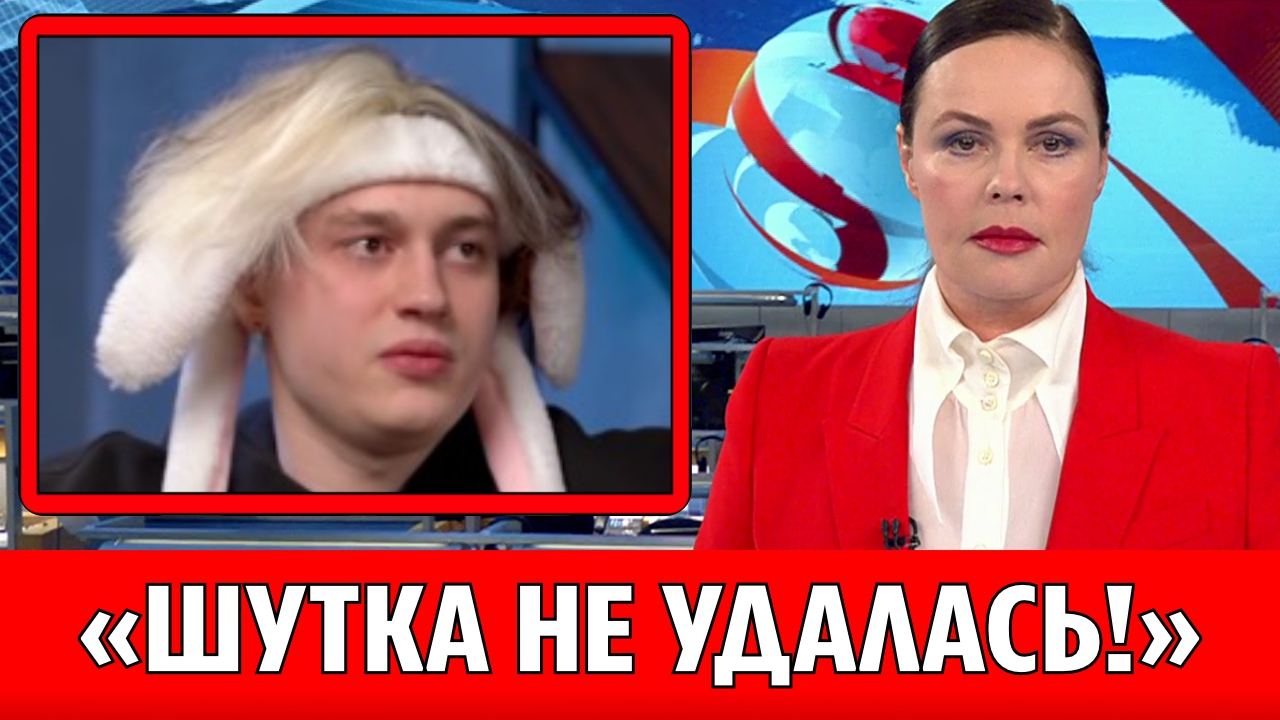 Блогера Никоглая будут судить за ролик о солдате